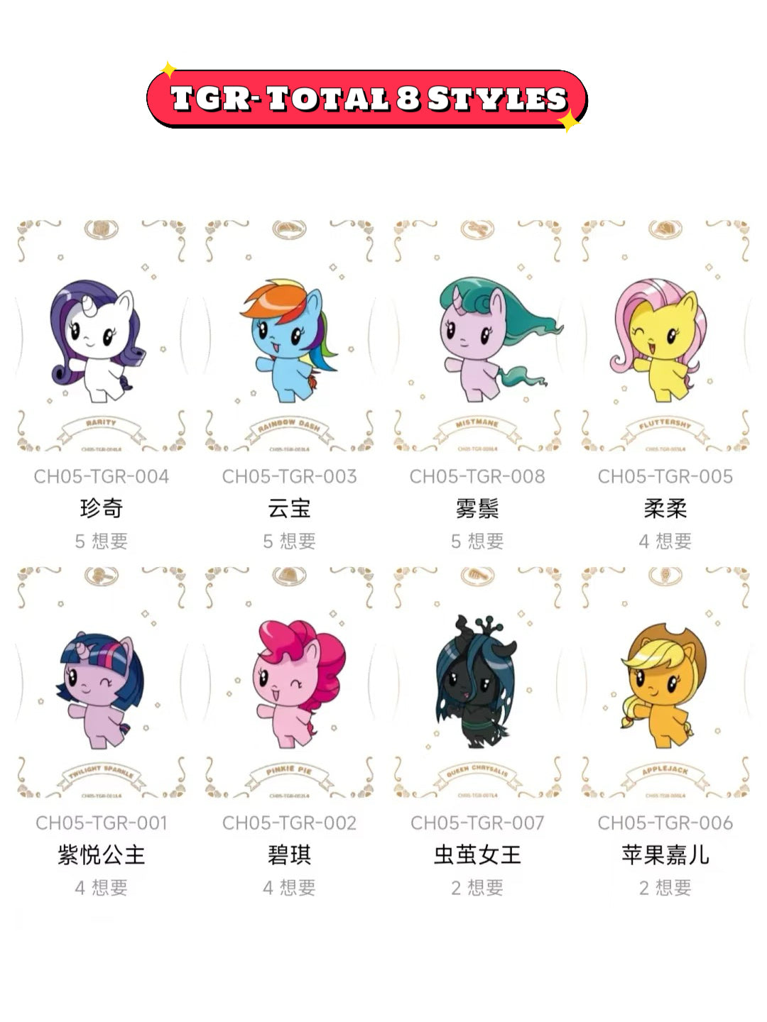 New Product 🔥KAYOU My Little Pony - Friendship Forever Cards - Rainbow Pack - Series 5|卡遊小馬寶莉彩虹包第5彈