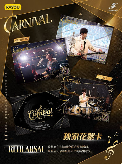 預售 ETERSOURCE週傑倫嘉年華演唱會CARNIVAL系列收藏卡2025預售 ETERSOURCE週傑倫嘉年華世界巡迴演唱會2025收藏卡系列