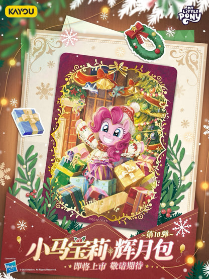 KAYOU My Little Pony - Friendship Eternal Card-Moon Edition Wave 10 小馬寶莉輝月10