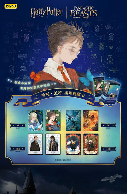 卡遊哈利波特對應魔法師典藏卡永恆版第四彈官方正版週邊卡包卡牌