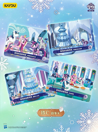 🔥KAYOU My Little Pony Trading Cards: Warm Hearth Collection is Now Available