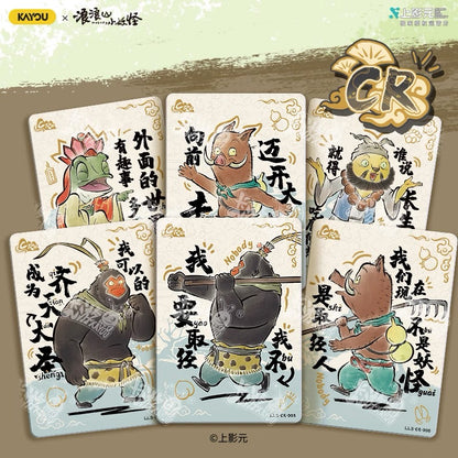 卡游 浪浪山小妖怪卡片 電影收藏卡夢想包小豬妖官方正版周邊卡牌