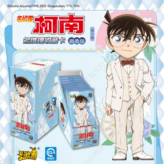 KAYOU Detective Conan Cards - Insight Pack Series 5, Co-Branded Merchandise Blind Box