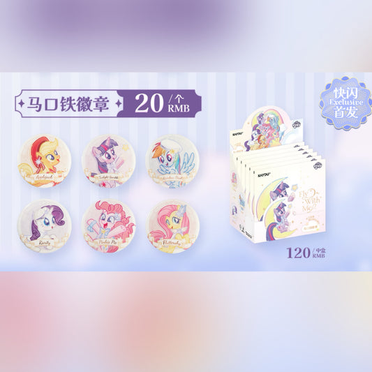 小馬寶莉星願派對吧唧丨一整盒（內含6個）