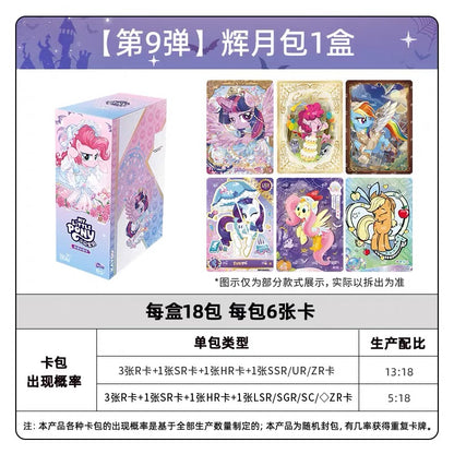KAYOU My Little Pony Friendship Eternal Card: Moon Edition Wave 9（simplified Chinese version）