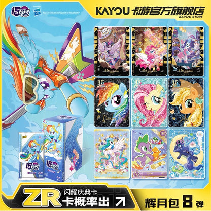 遊小馬寶莉對應一整盒輝月8第八彈卡正版卡牌mylittlepony
