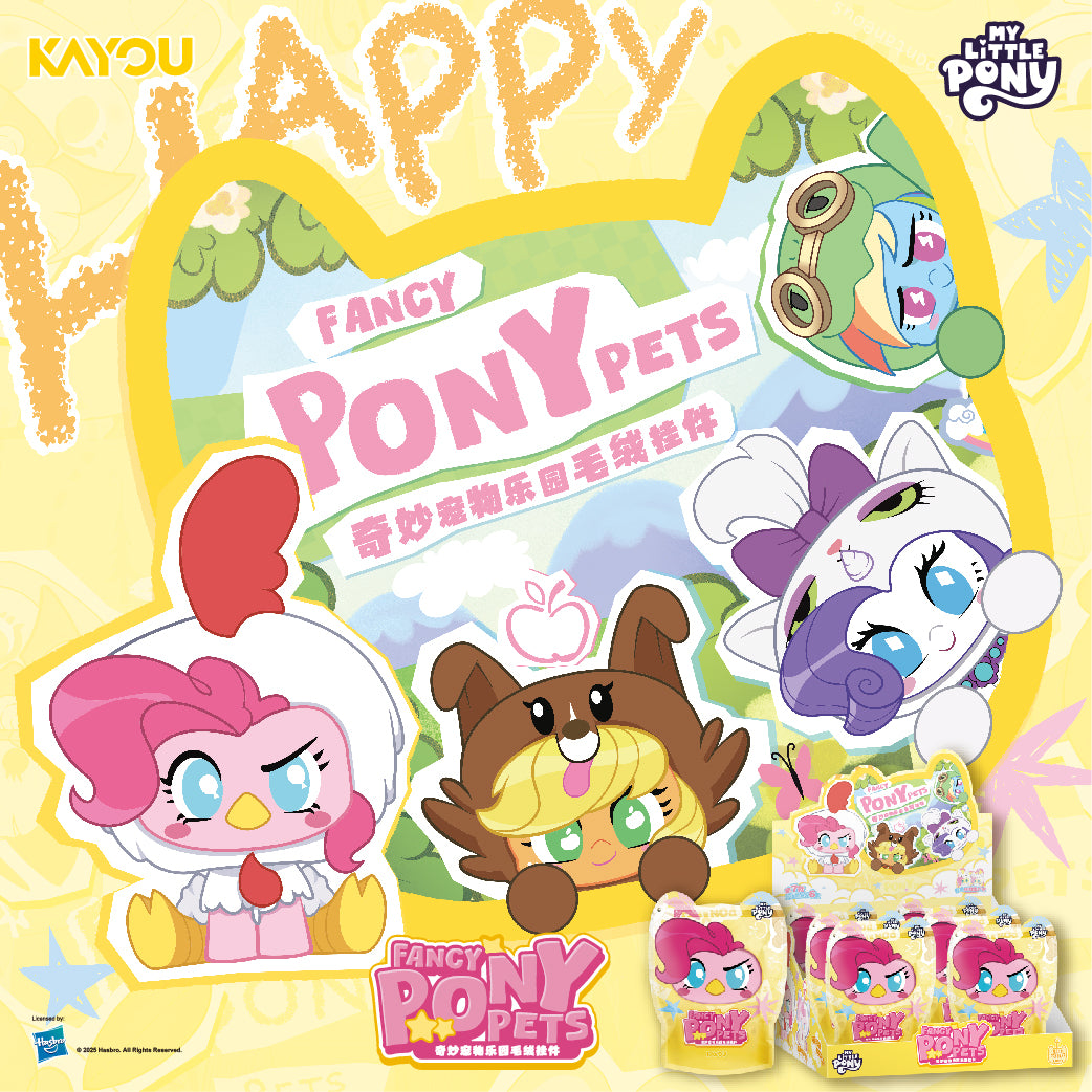 My Little Pony Magical Pet Paradise Plush Keychain Full Box (contains 6 packs)