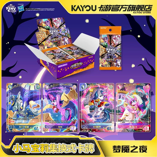 卡遊小馬寶莉集換式卡牌夢魘之夜補充包卡片 官方正版周邊對戰卡一整盒（內含20包）KAYOU My Little Pony Trading Card Game "Nightmare Night" Booster Pack Cards - Official Authentic Peripheral TCG Full Box (Contains 20 Packs)