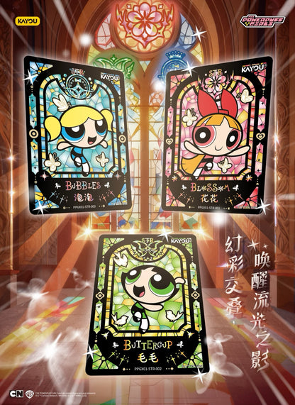 飛天小女警 X元素收藏集 Vol.1