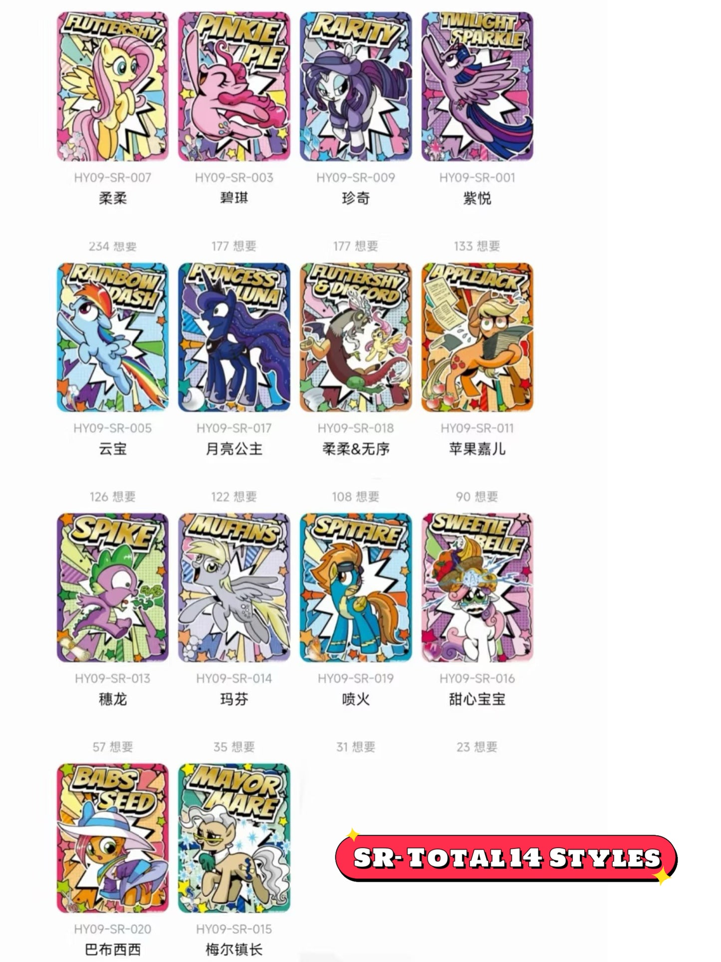 New Product 🔥KAYOU My Little Pony - Friendship Forever Cards - Rainbow Pack - Series 5|卡遊小馬寶莉彩虹包第5彈