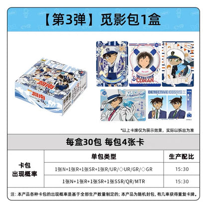 KAYOU Detective Conan Trace Seeker Pack Wave 3 - One Full Box
卡遊名偵探柯南卡片覓影包3彈一整盒洞悉包7官方正版周邊卡冊卡牌