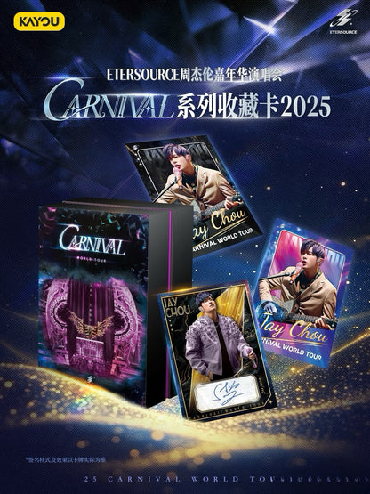 預售 ETERSOURCE週傑倫嘉年華演唱會CARNIVAL系列收藏卡2025預售 ETERSOURCE週傑倫嘉年華世界巡迴演唱會2025收藏卡系列