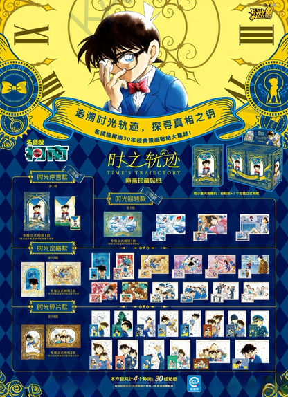 卡遊名偵探柯南原畫珍藏貼紙時之血糖官方正版動漫週邊兒童貼紙