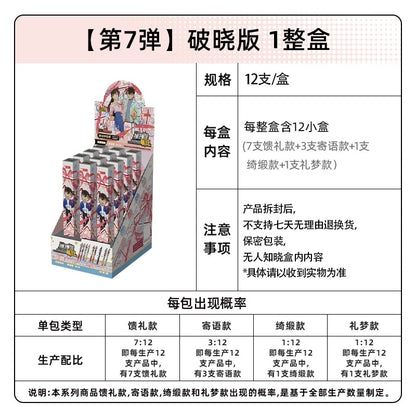 KAYOU 名偵探柯南 中性筆盲盒 - 推理筆 黎明版，可伸縮黑色走珠筆/簽字筆，怪盜基德高價值設計，小學生專屬，官方正品聯名文具商品