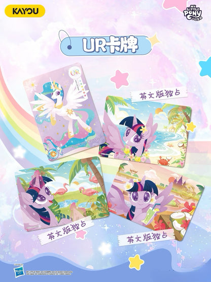 KAYOU My Little Pony Friendship Eternal Card Moon Edition Wave 6 （English Version）