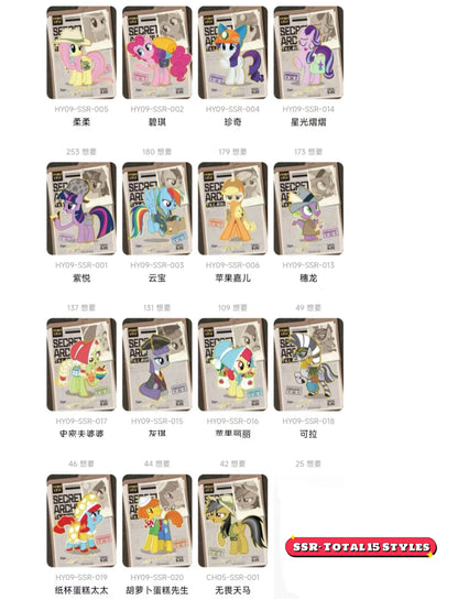 New Product 🔥KAYOU My Little Pony - Friendship Forever Cards - Rainbow Pack - Series 5|卡遊小馬寶莉彩虹包第5彈