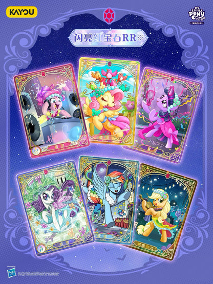 KAYOU My Little Pony TCG Nightmare Night Booster Box 20 Packs Simplified Chinese | 小馬寶莉集換式卡牌夢魘之夜簡體版