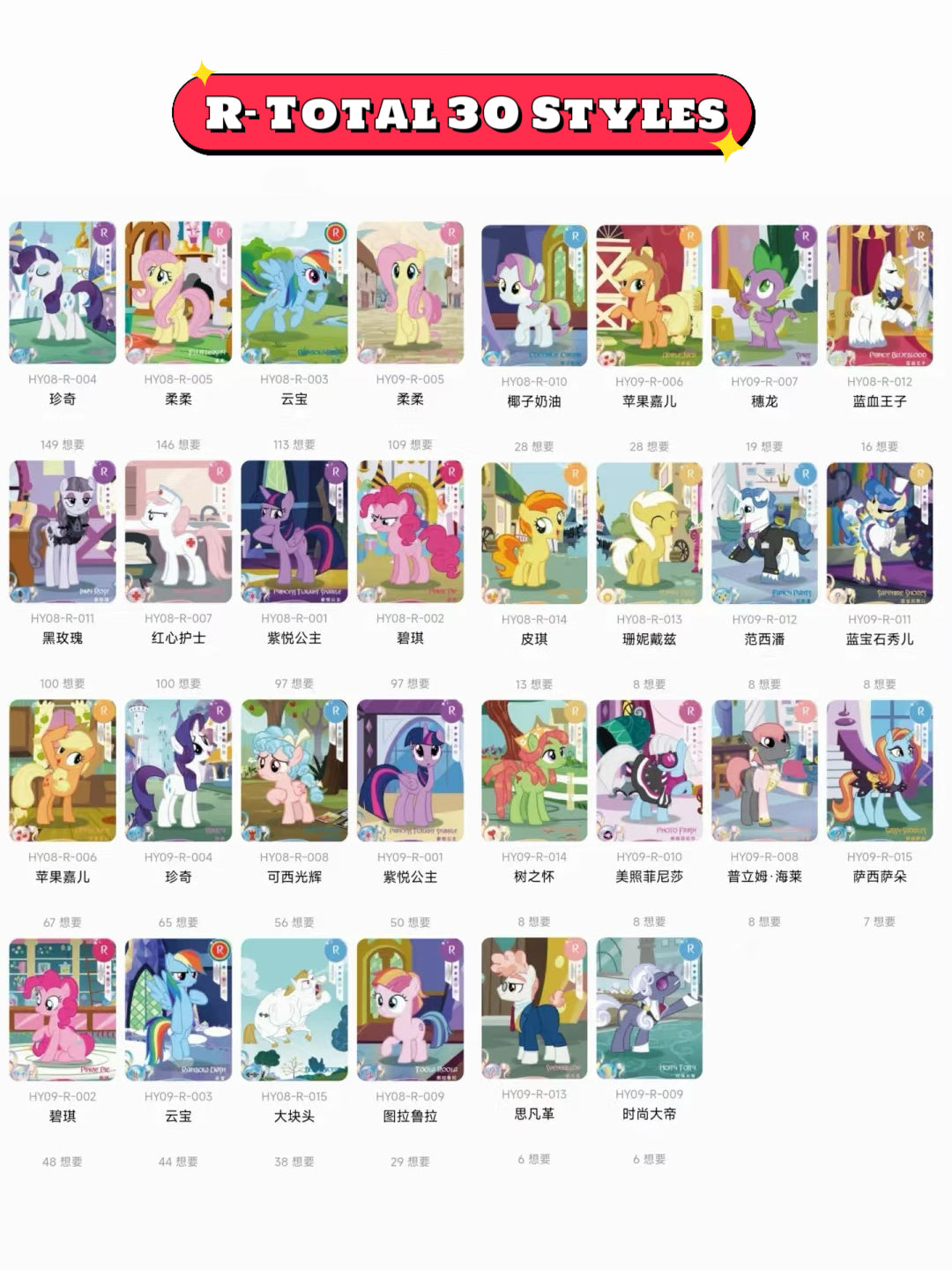 New Product 🔥KAYOU My Little Pony - Friendship Forever Cards - Rainbow Pack - Series 5|卡遊小馬寶莉彩虹包第5彈