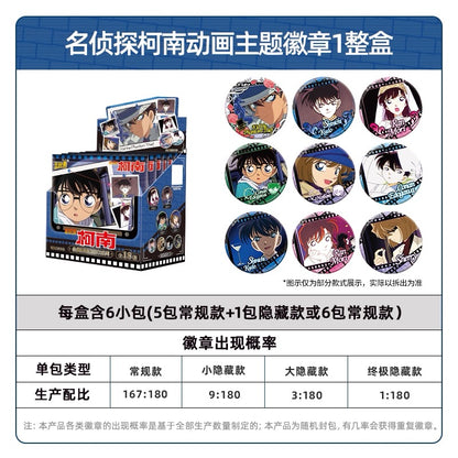 KAYOU 名偵探柯南動漫主題徽章系列 - 官方正版動漫週邊鐵盒徽章（一盒包含6枚）