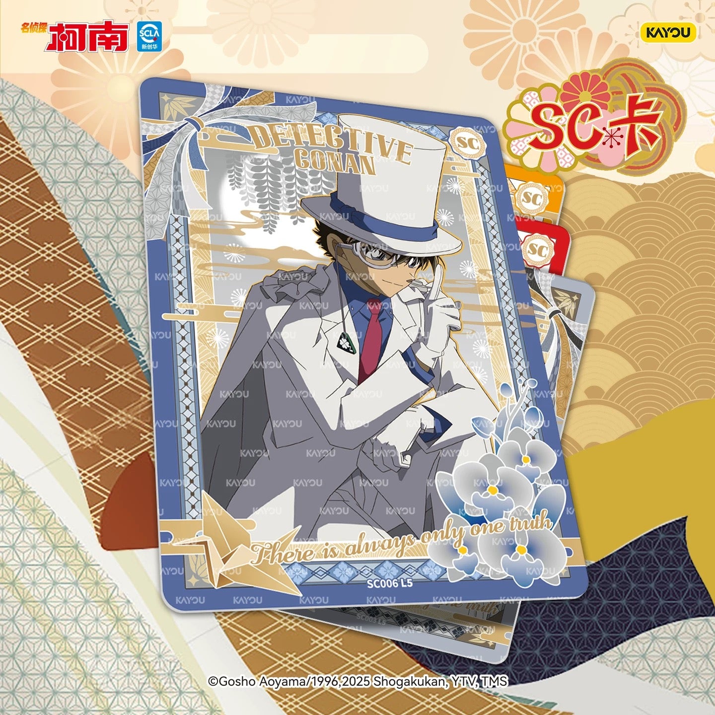 ✨名偵探柯南-名推理收藏卡-洞悉包-第7彈🌈Detective Conan - Famous Deduction Collection Cards: Insight Pack Series 7