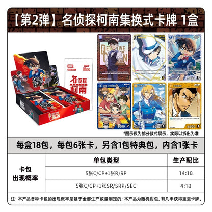 KAYOU 名偵探柯南集換式卡牌遊戲 - 卡牌擴充包系列 2，官方正版 TCG（集換卡牌遊戲）完整盒裝