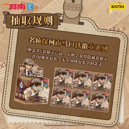 KAYOU 名偵探柯南徽章系列 - 官方正版動漫週邊徽章收藏全套
遊名偵探柯南馬口鐵徽章系列官方正版卡一整盒