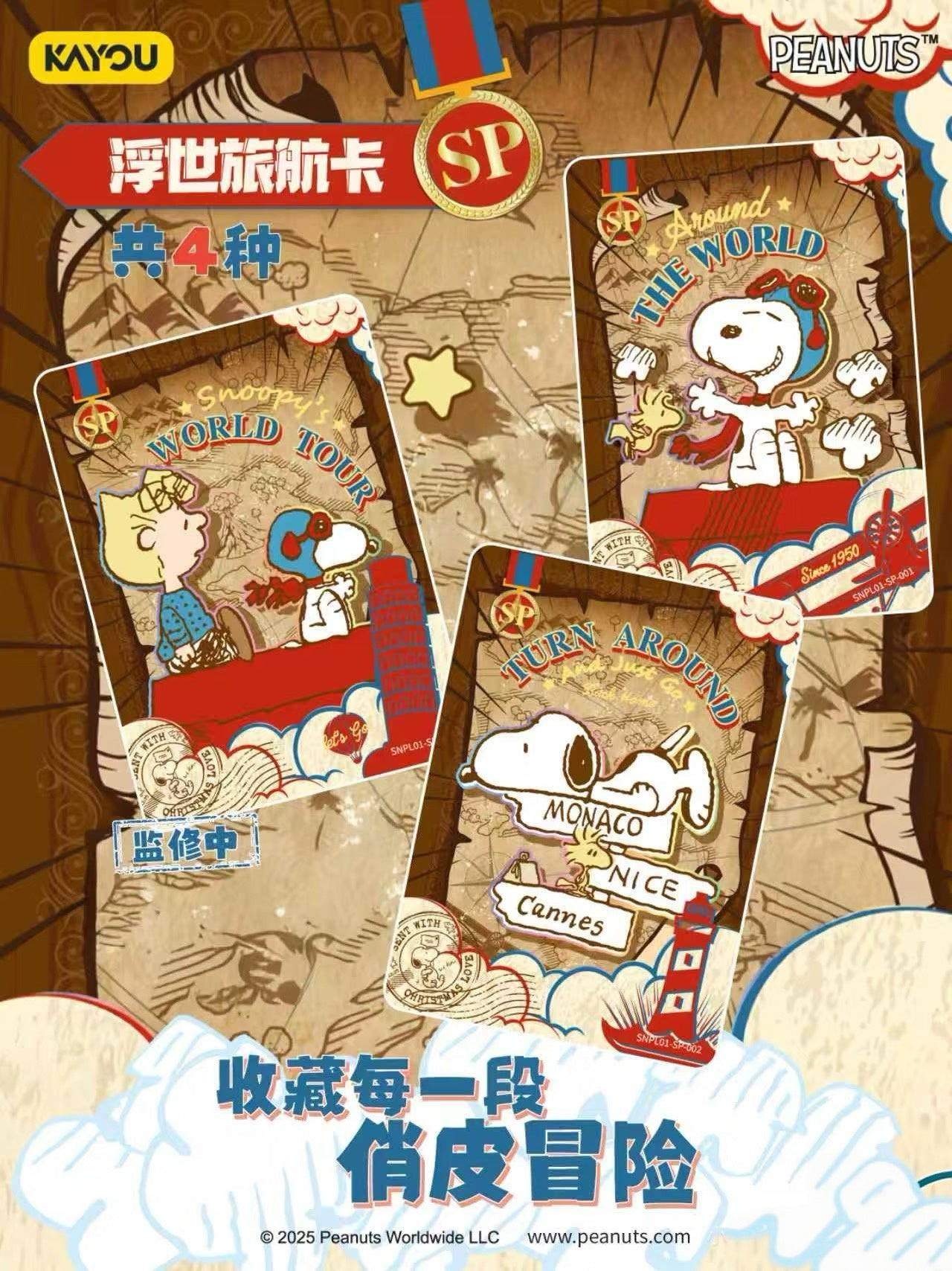 KAYOU Snoopy Peanuts Comics - Miracle Collection - World Travel Cards - Wave 1
