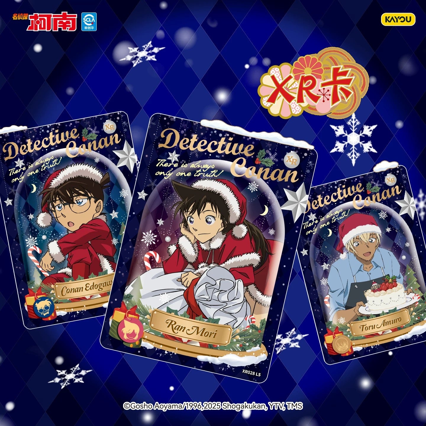 ✨名偵探柯南-名推理收藏卡-洞悉包-第7彈🌈Detective Conan - Famous Deduction Collection Cards: Insight Pack Series 7