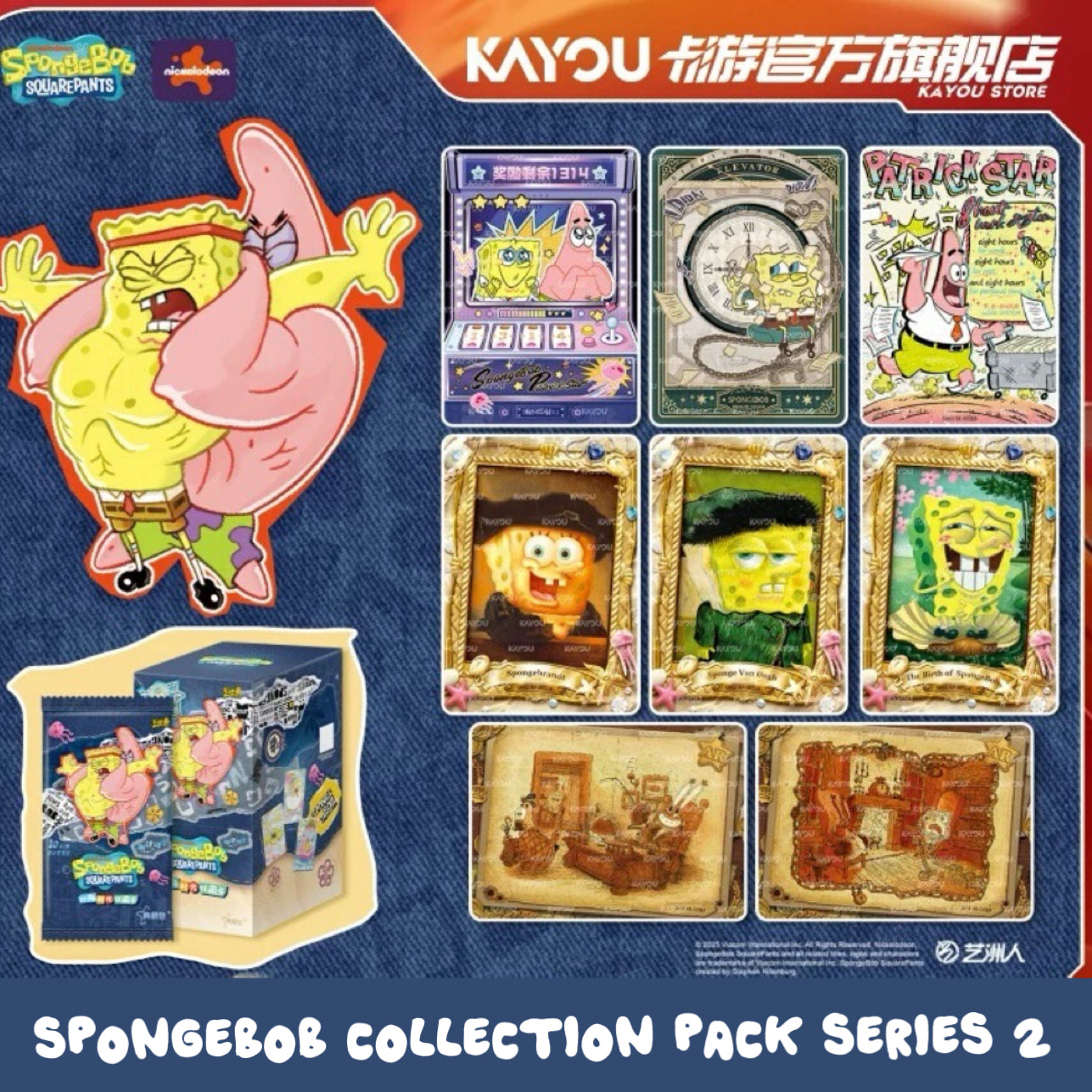 KAYOU SpongeBob Collection Pack Series 2 – Full Box | Official Authentic Card Pack Merchandise & Collectible Trading Cards