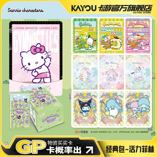 卡游 三麗鷗家族萌夢收藏卡片典藏包芳香物語 官方正版周邊卡牌
