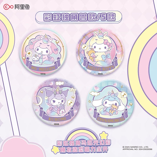 遊三麗鷗家族棉花娃娃系列正版週邊馬口鐵吧旋轉穀子胸章一整盒（內含6個）