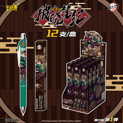 KAYOU Demon Slayer Gel Pens: Dawn Chronicles - Radiance Edition 1 Full Box (12 Individual Boxes)卡遊鬼滅之辦中性筆
