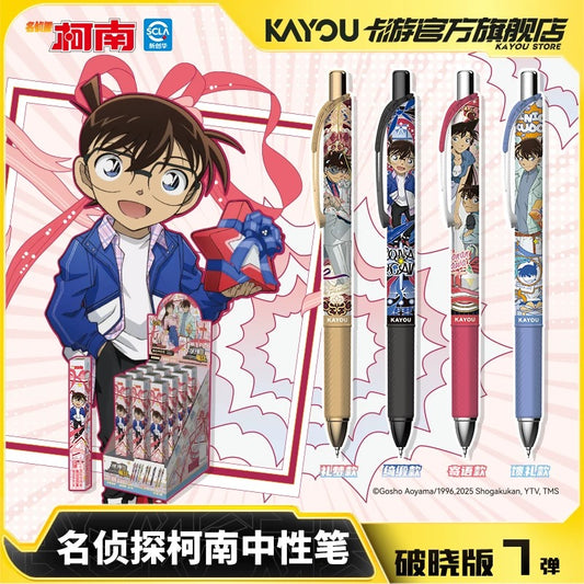 KAYOU Detective Conan Neutral Pen Blind Box - Deduction Pen Dawn Edition, Retractable Black Rollerball Pen/Sign Pen, Kaito Kid High-Value Design, Exclusive for Primary School Students, Official Authentic Co-Branded Stationery Merchandise