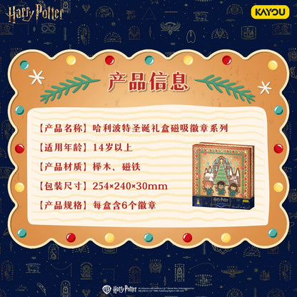 KAYOU Harry Potter Christmas Gift Box Series