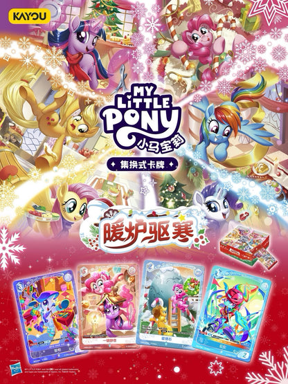 🔥KAYOU My Little Pony Trading Cards: Warm Hearth Collection is Now Available