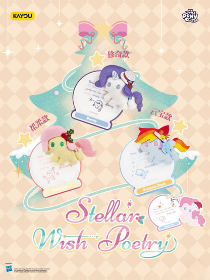 My Little Pony - Starry Wishing Poem Series - Blessing Plush Fridge Magnet MLP Merchandise One full box (containing 6 small boxes)
