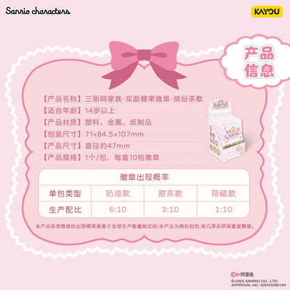 KAYOU Sanrio Family - Double-Sided Candy Badges - Colorful Tea Break 1 Full Box (10 Packs Inside)