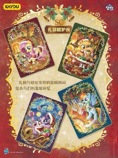 KAYOU My Little Pony - Friendship Eternal Card-Moon Edition Wave 10 小馬寶莉輝月10