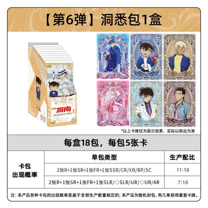 KAYOU 名偵探柯南卡牌 - 第六季洞察包完整盒裝，官方正品收藏卡牌（一盒包含18包）