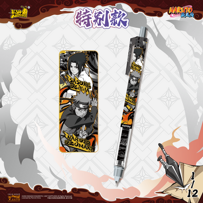Naruto Ballpoint Pen - Ninja Chronicle: Ninja Way Edition (1st Series) 1 Box | 12 Pens Inside
火影忍者中性筆-忍者筆紀-忍道版-第1彈一整盒「內含12隻」