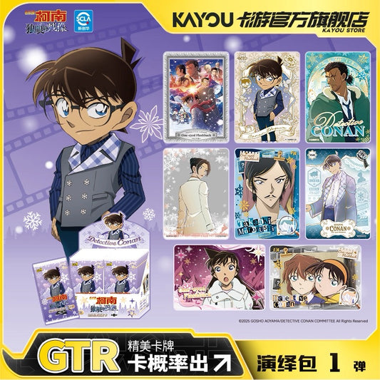 卡游 名偵探柯南卡片一整盒演繹包第1彈官方正版動漫周邊收藏卡牌