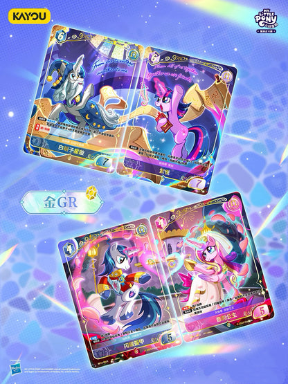 KAYOU My Little Pony TCG Nightmare Night Booster Box 20 Packs Simplified Chinese | 小馬寶莉集換式卡牌夢魘之夜簡體版