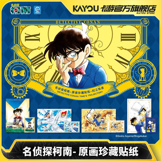 卡游名偵探柯南原畫珍藏貼紙時之軌跡官方正版動漫周邊兒童貼貼紙