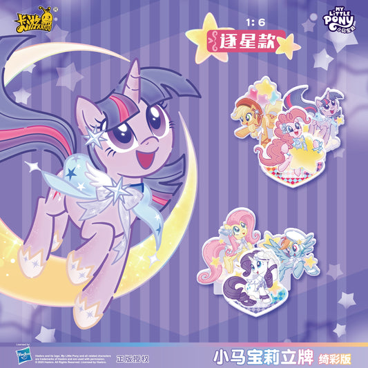 KAYOU My Little Pony Standee - Friendship Painting & Shadow - Colorful Version | One Full Box (Contains 6 Packs) 卡游小馬寶莉立牌-友誼繪影-綺彩版一整盒（內含6包）