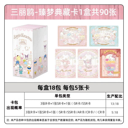 KAYOU Sanrio Family Premium Dream Collection Cards – Fantasy Journey