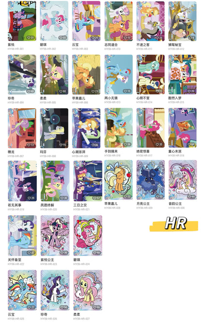 KAYOU My Little Pony Friendship Eternal Card: Moon Edition Wave 9（simplified Chinese version）