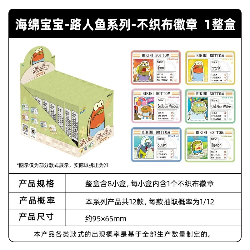 KAYOU SpongeBob Bikini Bottom - Mermaid Man & Barnacle Boy Identity Card Series Felt Badges | Official Authentic Merchandise One Full Box (Including 8 Mini Boxes)