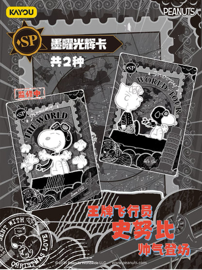 KAYOU Snoopy Peanuts Comics - Miracle Collection - World Travel Cards - Wave 1