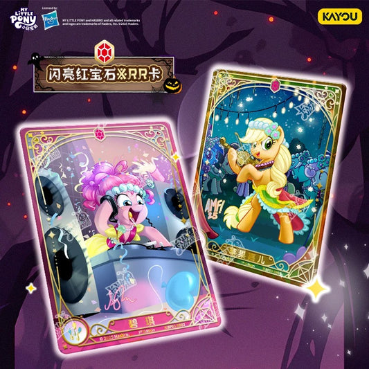 卡遊小馬寶莉集換式卡牌夢魘之夜補充包卡片 官方正版周邊對戰卡一整盒（內含20包）KAYOU My Little Pony Trading Card Game "Nightmare Night" Booster Pack Cards - Official Authentic Peripheral TCG Full Box (Contains 20 Packs)
