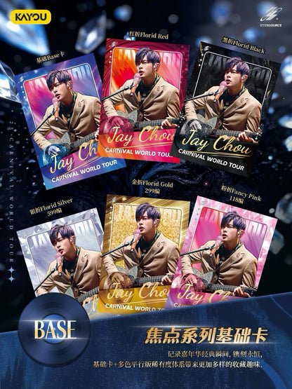 預售 ETERSOURCE週傑倫嘉年華演唱會CARNIVAL系列收藏卡2025預售 ETERSOURCE週傑倫嘉年華世界巡迴演唱會2025收藏卡系列